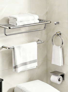 TOTO五金挂件套装YS411N5C卫浴浴巾架纸卷架毛巾杆挂衣钩浴室组合