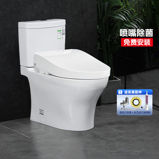 TOTO智能马桶CW982EB TOTO官方免费安装 TCF3M460 补贴15%