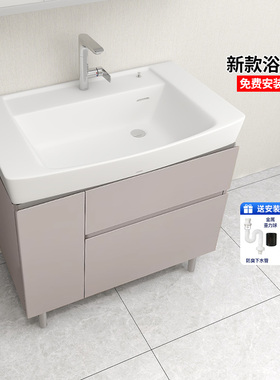 TOTO浴室柜LBEA100RKL/KC/MD智洁釉面家用一体盆四色可选(06-C)