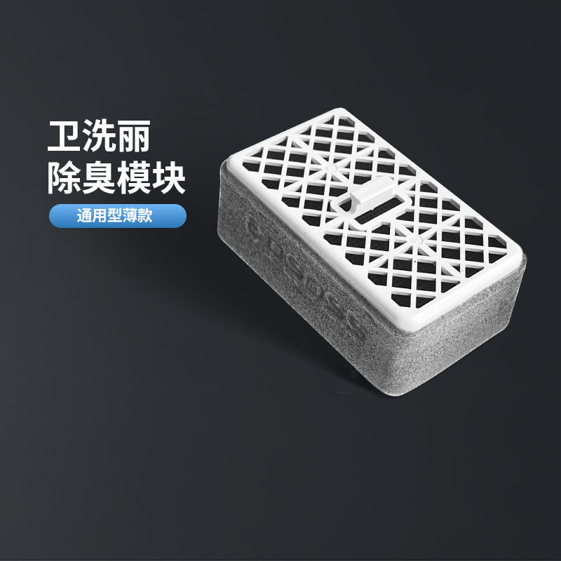 TOTO三通角阀除臭模块图片