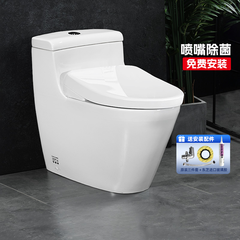 TOTO智能马桶CW636+TCF4E360/3M460卫洗丽即热式遥控感应坐便器