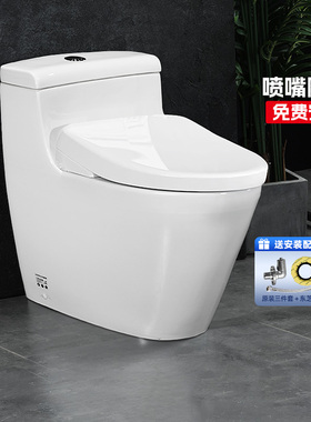 TOTO智能马桶CW636+TCF4E360/3M460卫洗丽即热式遥控感应坐便器