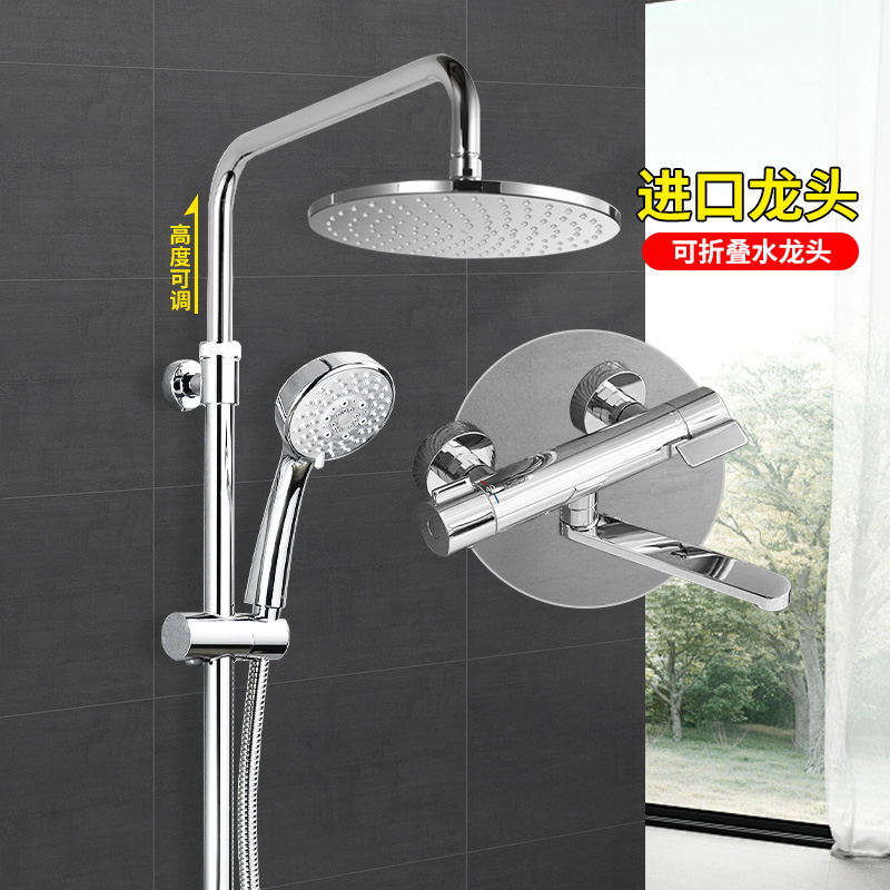 TOTO恒温淋浴花洒日本原装进口