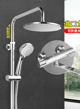 TOTO恒温花洒TBV03427/03429日本进口可旋转水龙头浴缸淋浴柱顶喷