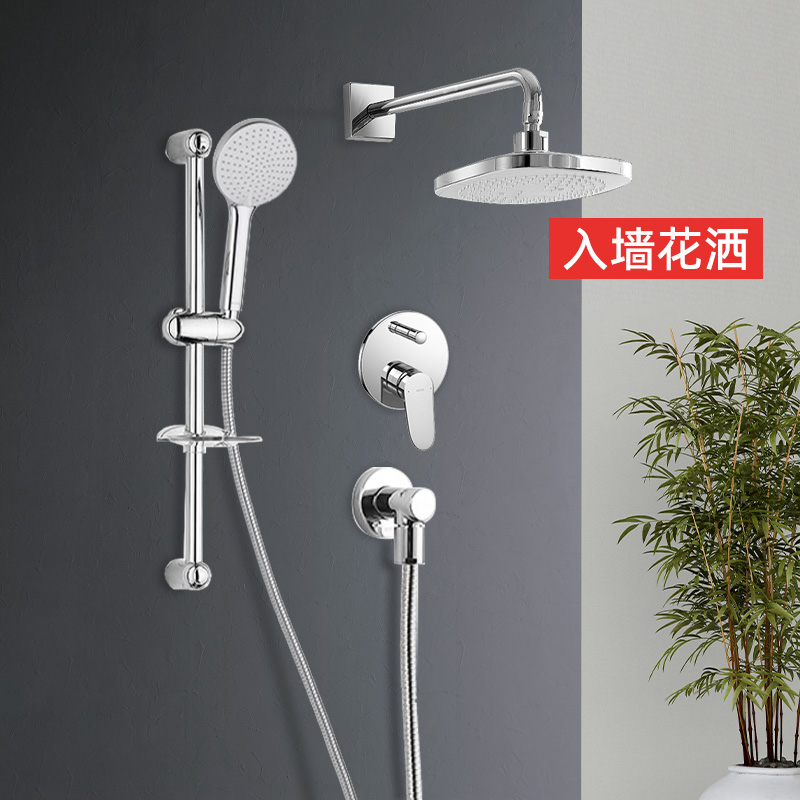 TOTO隐藏式花洒TBS04303B/04304B双控入墙花洒淋浴暗装入墙水龙头