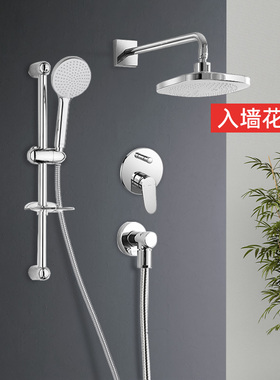 TOTO隐藏式花洒TBS04303B/04304B双控入墙花洒淋浴暗装水龙头(05)