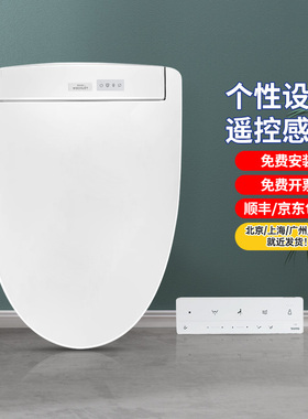 TOTO卫洗丽TCF3M460ECN家用即热式遥控感应除菌除臭智能马桶盖S5