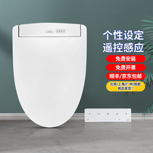 TOTO卫洗丽TCF3M460/4E360KCN即热式遥控感应除菌智能马桶盖03-A