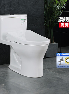 TOTO智能马桶CW817+TCF3M460/4E360卫洗丽喷嘴除菌除臭坐便器组合