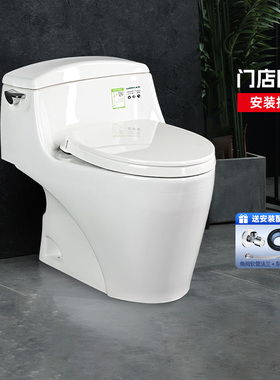 TOTO官方正品联保连体马桶CW923SEB超漩智洁釉面节水坐便器(04-A)