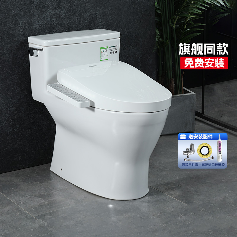 TOTO官方安装智能马桶CW188+960