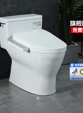 【TOTO官方免费安装】智能马桶CW188+TCF2F960加热卫洗丽坐便器