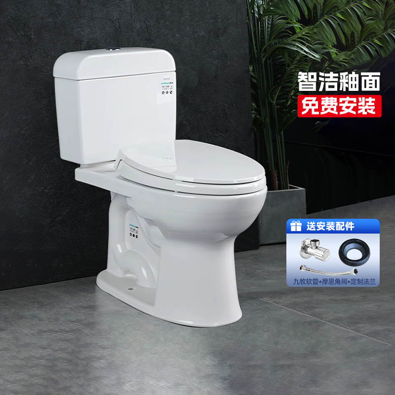 分体马桶TOTO陶瓷超漩式