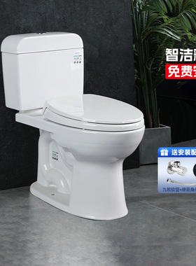 TOTO分体马桶CW706/SW709/708 超漩式陶瓷智洁釉面家用节水座便器
