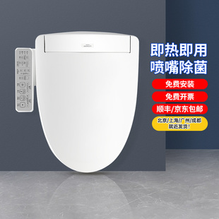 460ECN 卫洗丽TCF3F260 除臭电子智能马桶盖 TOTO官方免费安装