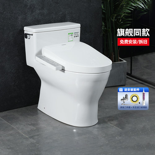 TOTO官方正品店铺CW188+960