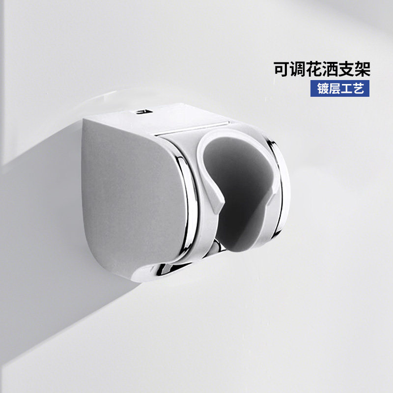 科勒花洒托架9040/99035/29996T淋浴手持喷头支架可调节通用底座,家装主材,花洒底座,淘宝优惠券,粉丝福利购,淘宝优惠卷
