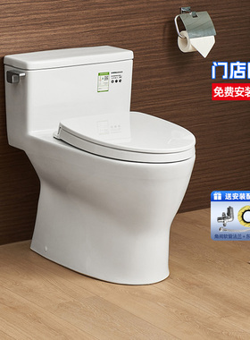 TOTO连体马桶CW188SEB/788超漩式陶瓷智洁家用坐便器(04-A)