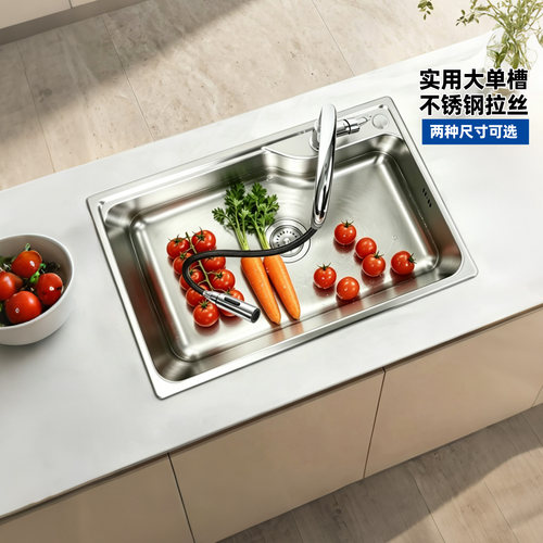 TOTO304不锈钢台上大单槽水槽