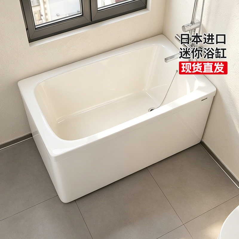 TOTO独立浴缸0.8/1/1.2米日本进口双裙边迷你保温深泡浴盆(08)