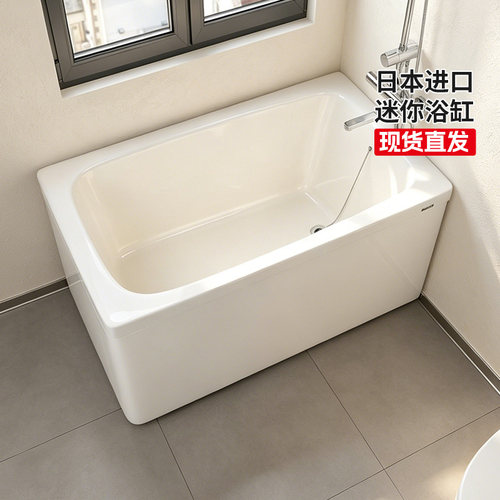TOTO日本小户型独立迷你小浴缸