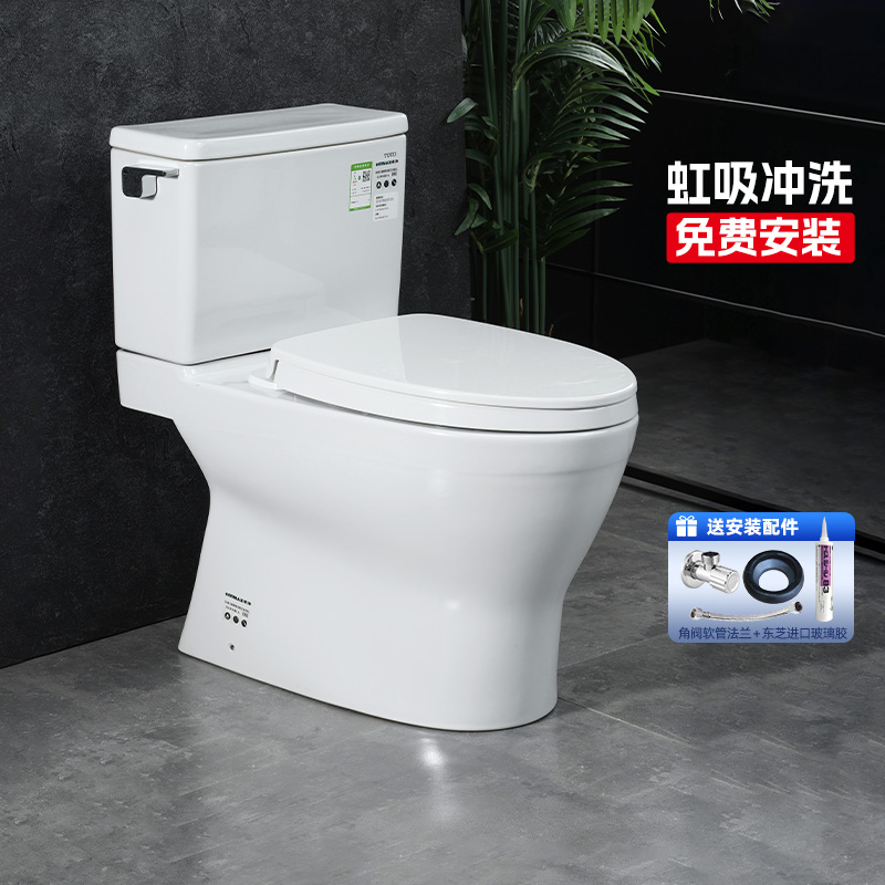 TOTO普通马桶超漩式陶瓷CW788REB