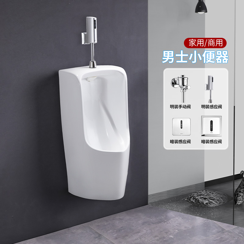 TOTO小便器UWN571RB/HB 壁挂式节水型陶瓷小便斗成人感应式小便池
