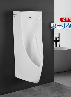 TOTO小便斗USWN900B/BE后进水挂墙家用商用男士尿斗自动感应冲水