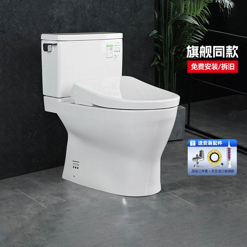 TOTO智能马桶CW788+TCF3M460卫洗丽除菌除臭温水洗净坐便器(02)