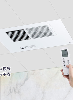 TOTO多功能浴霸TYB3161浴室集成吊顶干燥取暖换气凉风三干王(09)