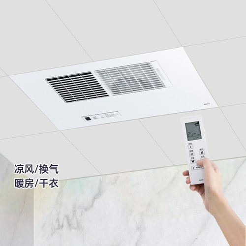TOTO多功能集成吊顶浴霸换气暖风