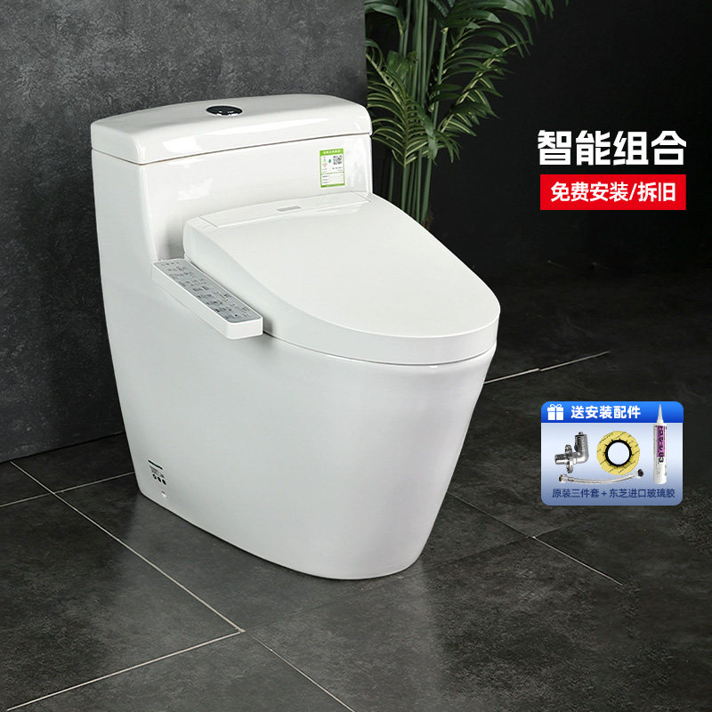【TOTO官方免费安装】智能马桶CW636+3F460卫洗丽除菌坐便(02)
