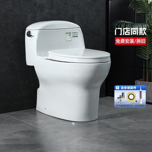 TOTO官方正品联保连体马桶CW988
