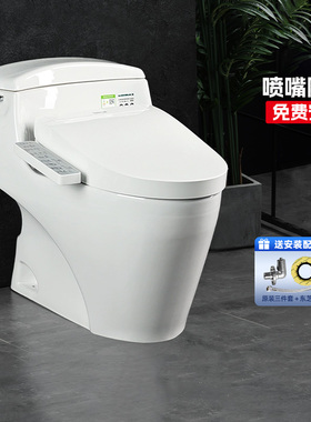 TOTO智能马桶CW923+TCF3F260/3F460即热式电解除菌烘干除臭坐便器