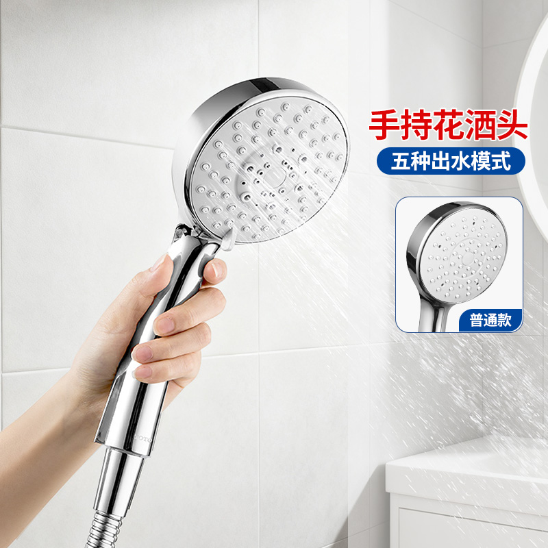 toto手持花洒水龙头莲蓬喷头