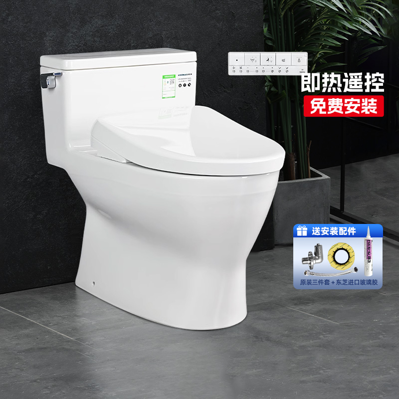 TOTO智能马桶CW188SEB+TCF3M460/4E360卫洗丽除菌遥控感应坐便器