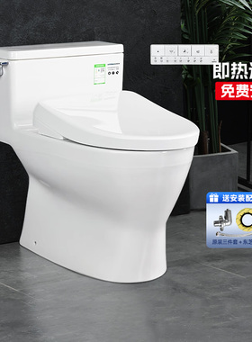 TOTO智能马桶CW188SEB+TCF3M460/4E360卫洗丽除菌遥控感应坐便器