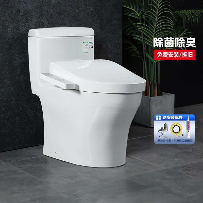 TOTO智能马桶CW977+TCF3F460卫洗丽即热除菌除臭坐便器组合(02)
