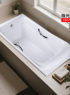 【补贴15%】TOTO珠光浴缸PPY1560/1760成人泡澡防滑保温1.7/1.5m