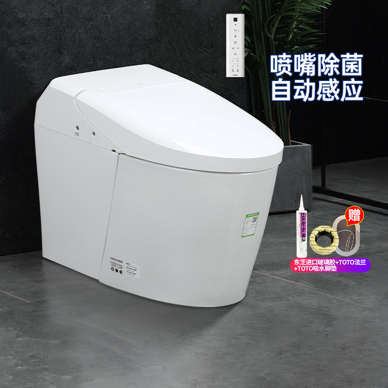 【TOTO官方免费安装】全自动智能马桶CES7M210ECN感应一体坐便器