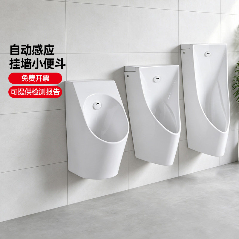 政府补贴官方正品TOTO小便斗USWN900/902/925B全自动感应小便池13