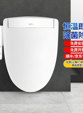 【TOTO官方免费安装】卫洗丽TCF3F460/3F260电解水除菌智能马桶盖