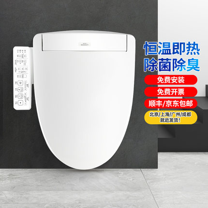 【TOTO官方免费安装】卫洗丽TCF3F460/3F260电解水除菌智能马桶盖