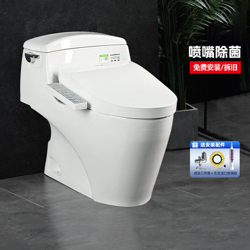 TOTO智能马桶CW923+TCF3F260