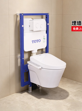 TOTO挂墙马桶CW822EB+TCF3F460ECN 悬空隐藏水箱智能坐便器(02)