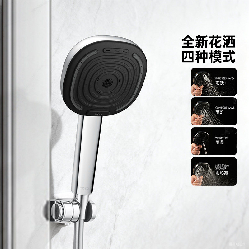 TOTO手持花洒喷头TBW15CE0C多模式淋浴淋蓬头清洁水雾淋浴(05-G)