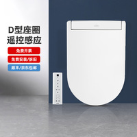 政府补贴官方正品TOTO卫洗丽TCF33320/34570即热D型智能马桶盖03