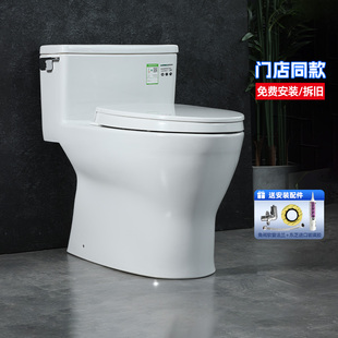 TOTO连体马桶CW188SEB喷射虹吸智洁釉小户型节水缓降坐便器