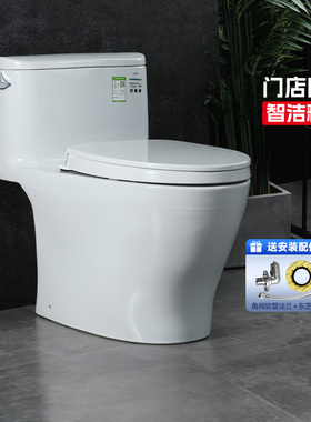 TOTO马桶CW887REB小户型用节水全包陶瓷智洁釉面虹吸缓降坐便器