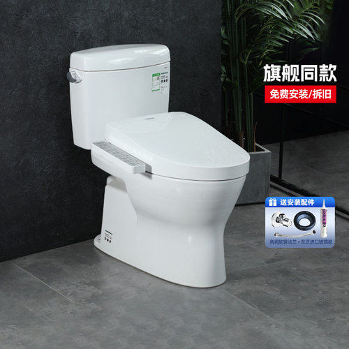 TOTO官方正品联保智能马桶CW830